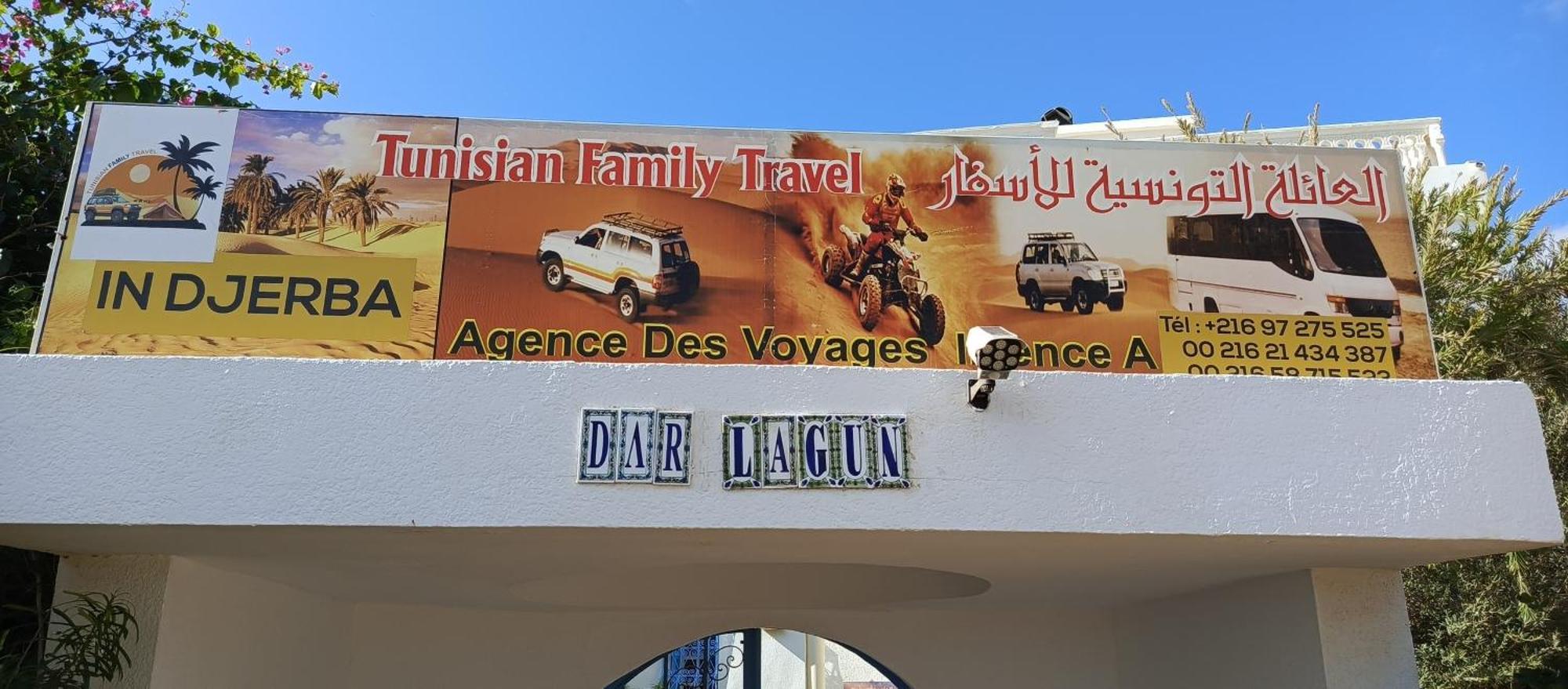 Dar Lagune Djerba Vue De Mer Al Haddadah Eksteriør billede